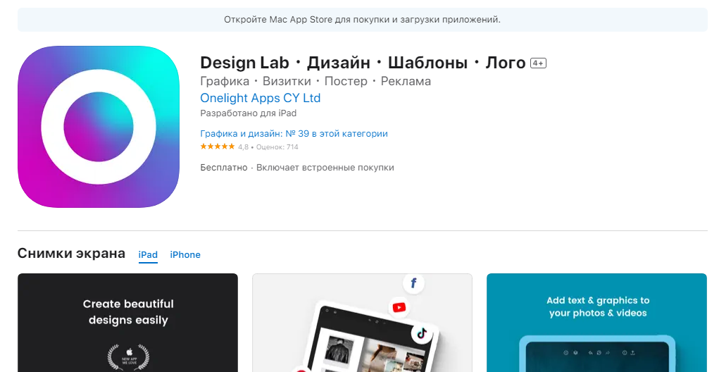 Топ найкращих iOS-додатків для додавання тексту на фото